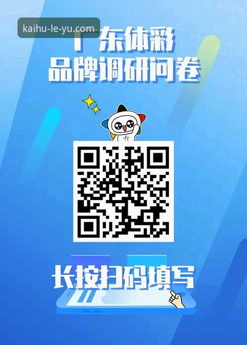 乐鱼体育下载教程推荐 乐鱼体育下载教程推荐最新消息:2025年专属VIP服务升级,用户赵少亲测体验分享