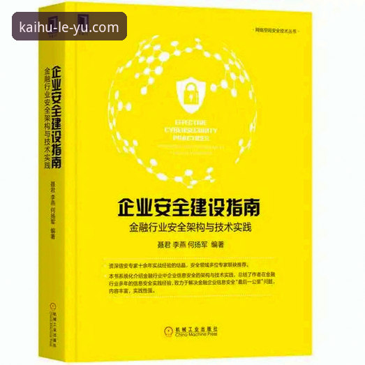 乐鱼体育行业领先详解：从入口到安全可信赖的实战指南
