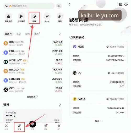 乐鱼体育注册攻略：从入门到精通的使用指南