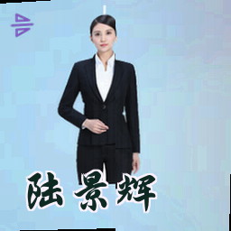 陆景辉