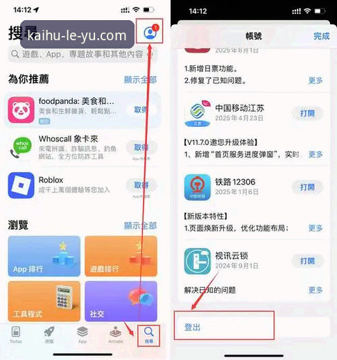 乐鱼体育苹果下载攻略最新动态：v2.4.0版本上线，新手5分钟快速上手指南
