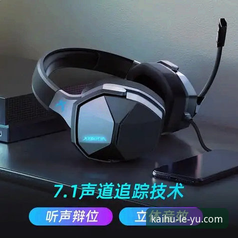 乐鱼体育手机版安卓版 揭秘乐鱼体育手机版安卓版:安全、功能与体验背后的真相